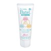 Etsuya Medical care Bethel Institution moisturizing lotion mini-B02 (65ML)