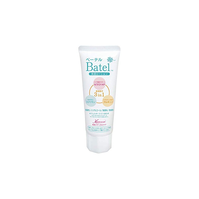 Etsuya Medical care Bethel Institution moisturizing lotion mini-B02 (65ML)