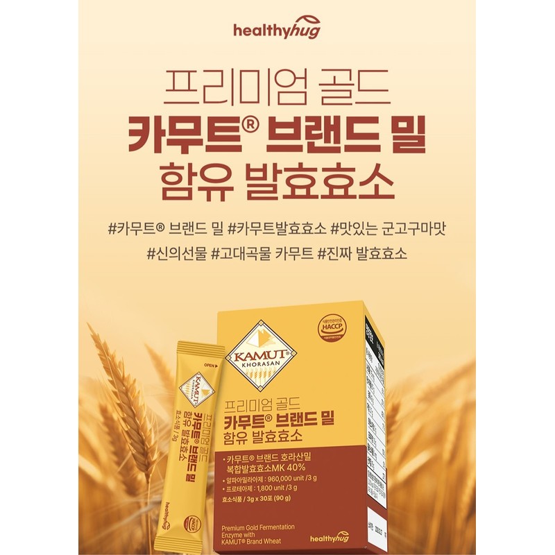 Gold Kamut Enzyme Effect Kamud Potency Value Kamut Kamut Enzyme