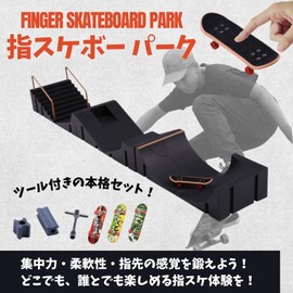 Finger Sketch Park Course, Finger Skateboard, Finger Skateboard, Tech Deck Set (Park 6 Types)