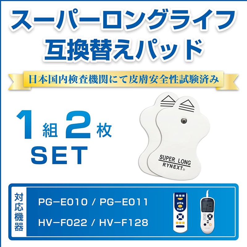 RYNEXT Super Long Life Compatible Replacement Pad, Patch Tested by