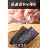 Ninben no TSUYU no MOTO Japanese The most popular noodle