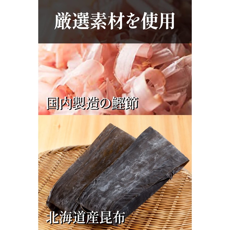 Ninben no TSUYU no MOTO Japanese The most popular noodle