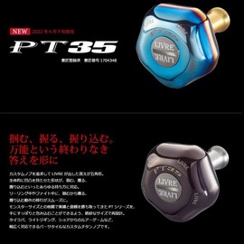 LIVRE 10804 PT35 Knob Single Item (1 Piece), Common to Shimano and Daiwa Fire & Red