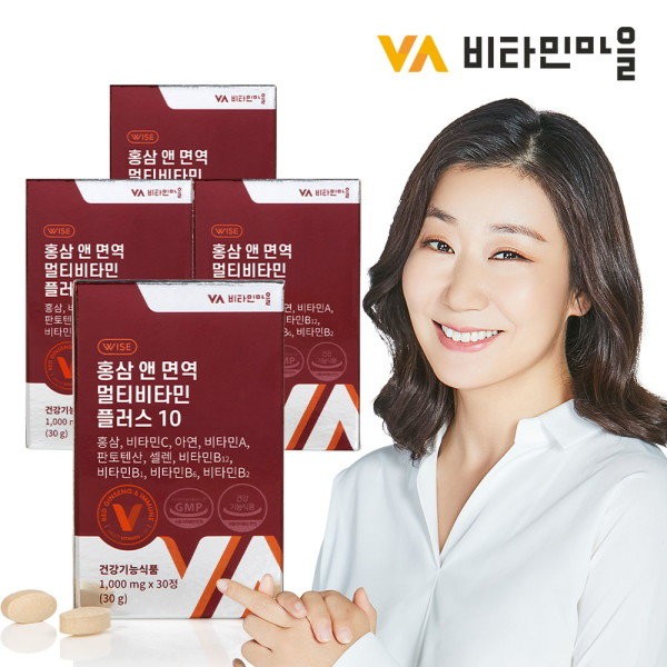 Vitamin Village 10-Combine Red Ginseng &amp; Immune Multivitamin Plus 10 4 boxes, 120 tablets total, 4 units
