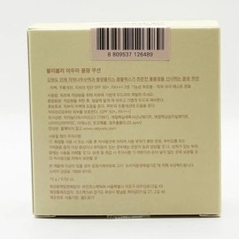 [Main product] Velybly Aura Honey Glow Cushion 15g (SPF50+) x2SET(SH) / [본품] 블리블리 아우라 꿀광 쿠션 15g (SPF50+) x2SET(SH)