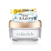 (NEW) Kyusai Collarich EX Super Moisture Gel, 2.9 oz (55