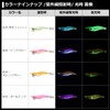Daiwa Emeraldas Light 2 RV Lure, No. 1.8, Luminous -