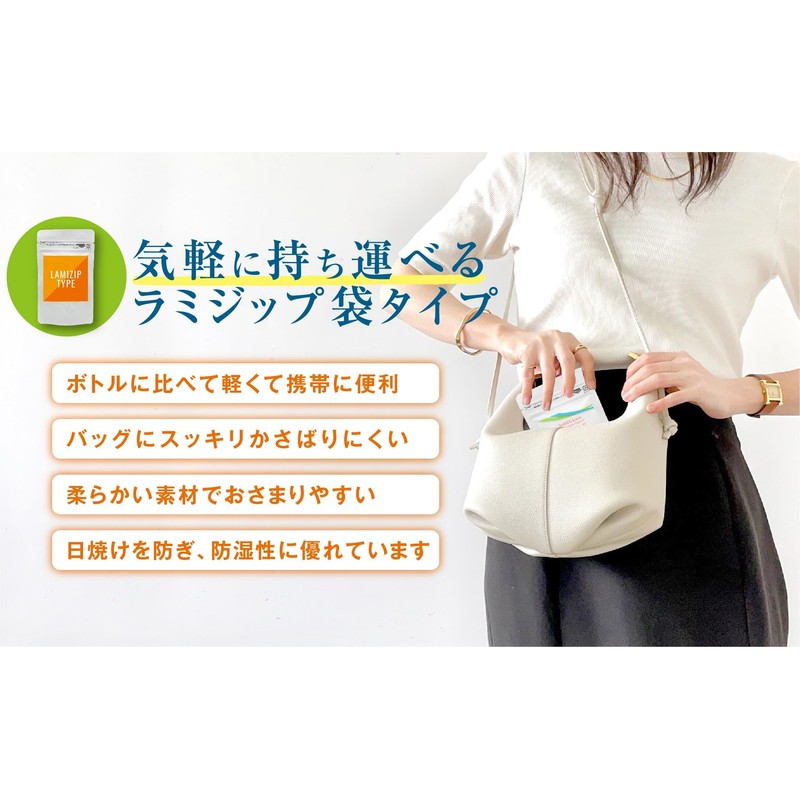 【ラミジップ袋タイプ】ビタミンＥ 400 IU 高濃度 30粒 30日分 携帯に便利 ソフトジェル クリニック用サプリの原材料を使用