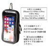 Shoebill Outdoor Pouch, Smartphone Pouch, Backpack, Attached, Carabiner Included, Backpack,