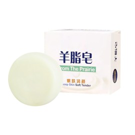 Lamb Butter Soap, 4.2 oz (120 g), Prairie Series, Moisturizing Soap, Natural Ingredients, Gentle and Clean