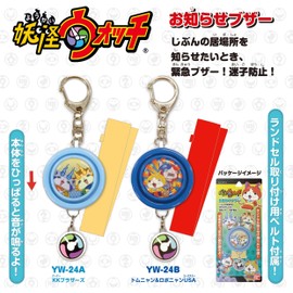 グルマンディーズ 妖怪ウォッチ お知らせブザー KKブラザーズ yw-24a