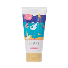 Kimochi Swan Smooth Night Cream for Legs