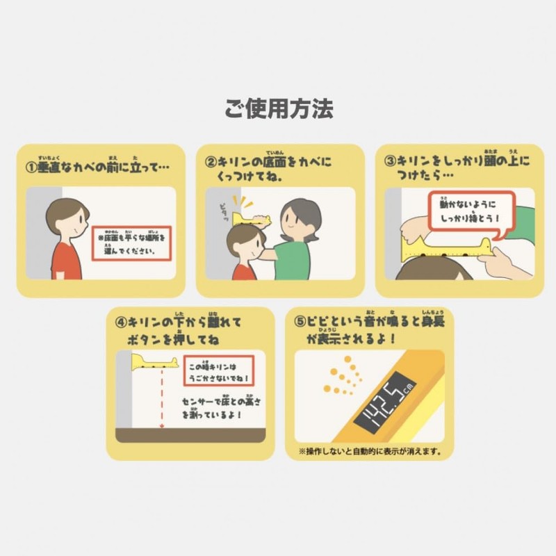 Hassey Top In Digital Height Scale, Moomin MM-3411