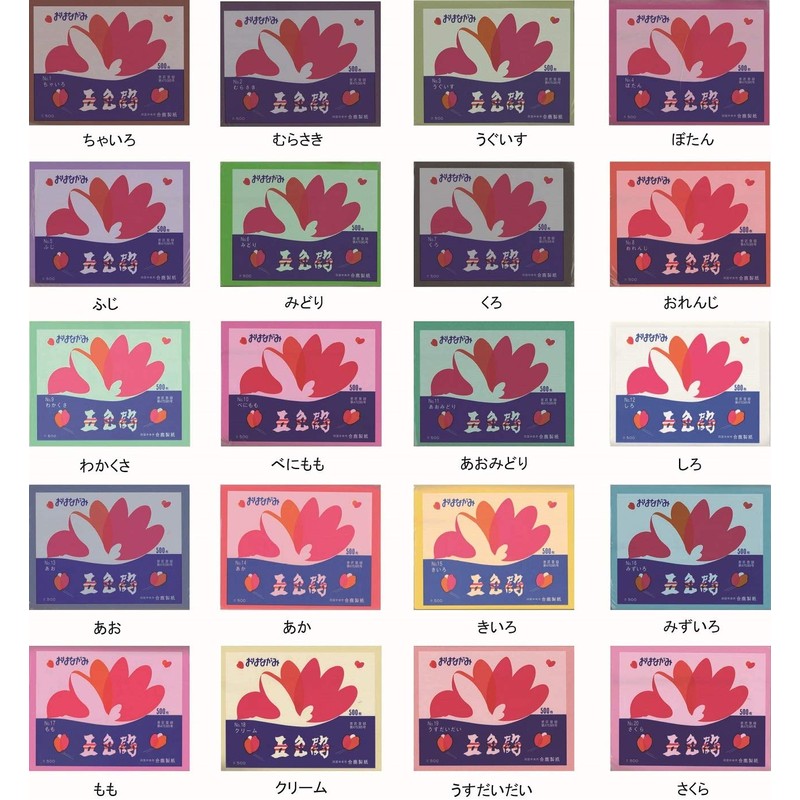 Goroku Seika Paper Flowers, 5 Color Crane Set, 500 Sheets