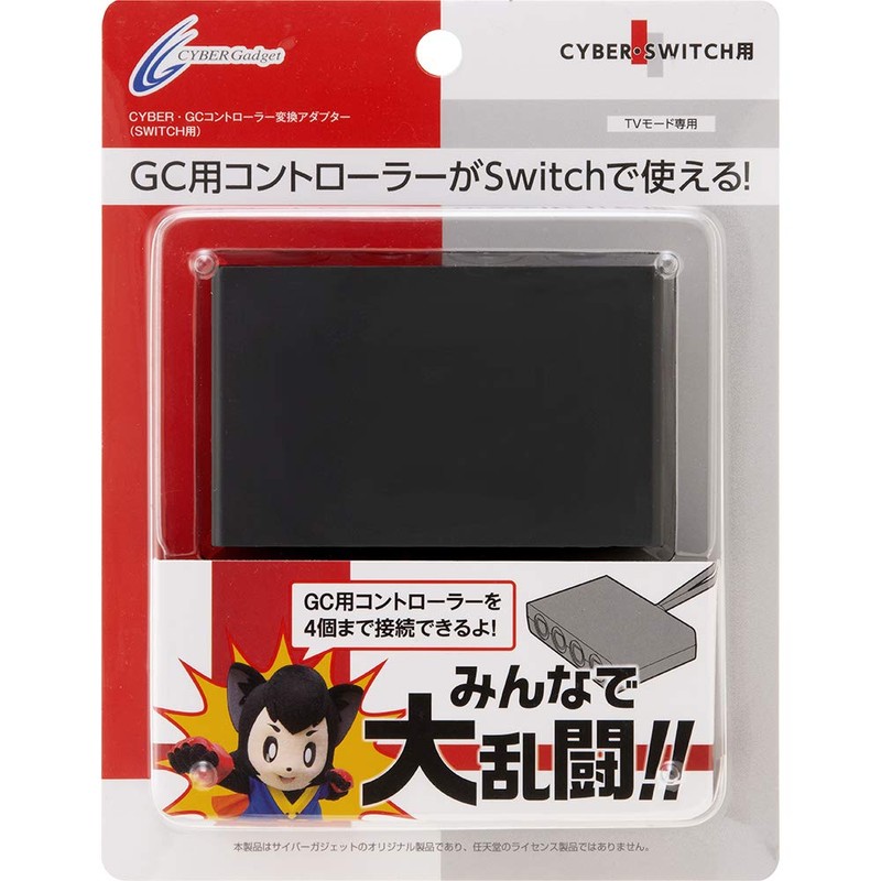 CYBER ・ GCコントローラー変換アダプター ( SWITCH 用) ブラック - Switch