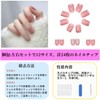 KOUMAKI Nail Tip, 3D Nail Tip, Short Nail Seal, Round