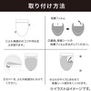 NITORI 7702767 Long Soft Touch Lid Cover for Washing Heating