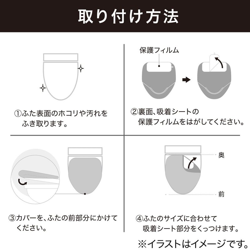 NITORI 7702767 Long Soft Touch Lid Cover for Washing Heating