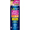 [ 小林製薬 ] メンズケシミン乳液 【 シミ そばかす 対策に! 】 ケシミン