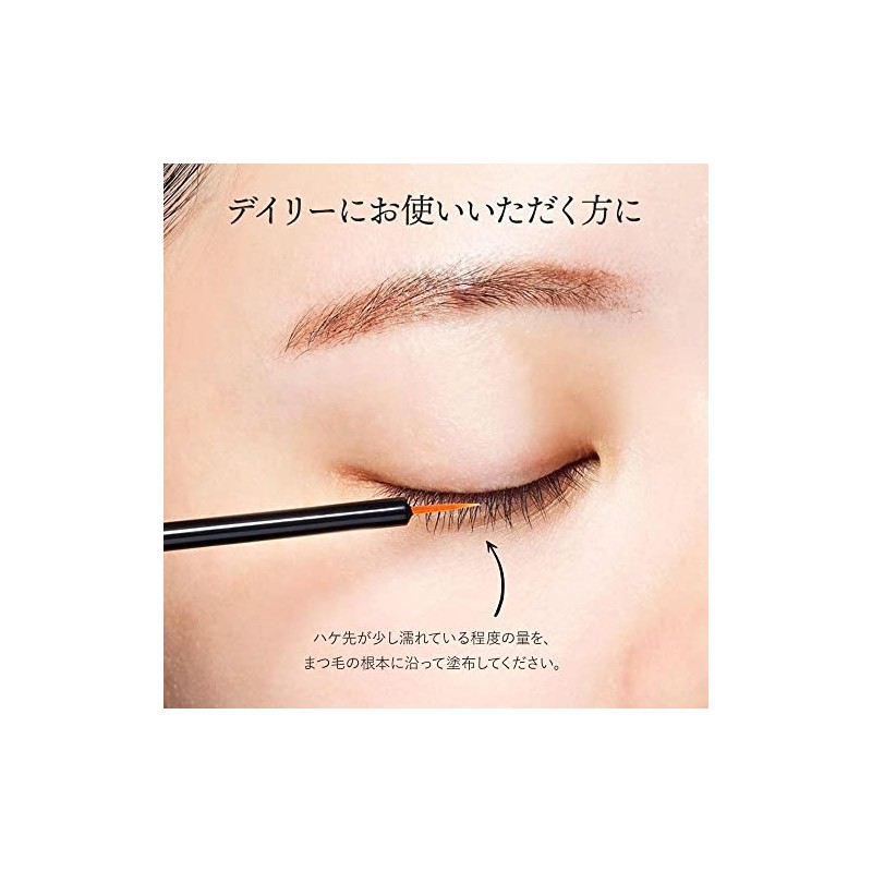 Spa treatments Beauty Rush 4.5ml