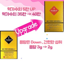 Grain On Kamut Enzyme G Gray On Kamut Enzyme Jihye Lee Pick Home Shopping Kamut 30 Packets / 그레인온 카무트효소 G 그레이온 카무드효소 이지혜 Pick 홈쇼핑 카뮤트 30포