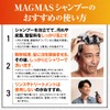 Sunstar MAGMAS Shampoo, Shampoo, Volume Up, Scalp, Scalp Care, For