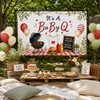 BBQ Baby Shower Backdrop Banner It's a Baby Q Baby