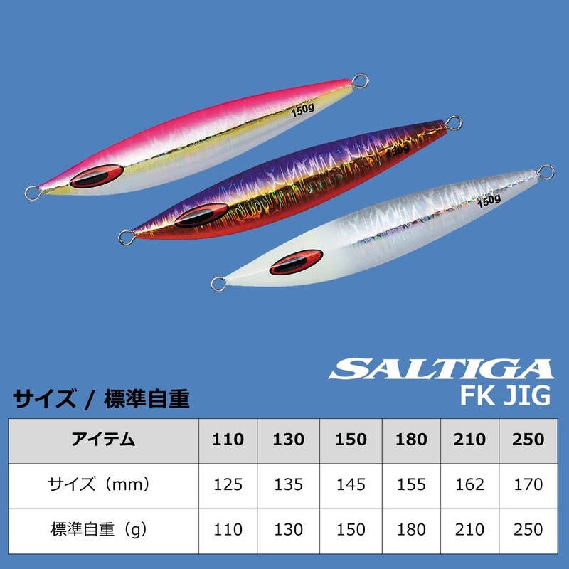 Daiwa Metal Jig Saltiga FK Jig 4.6 oz (130 g)