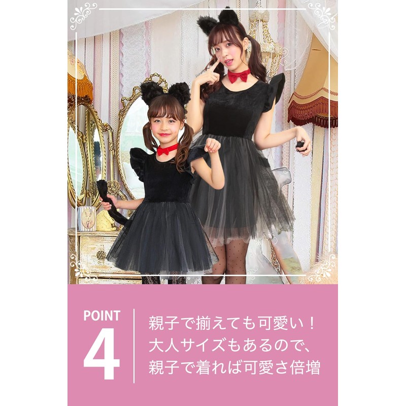 Party City Petite Kids Black Cat Dress, Cosplay, Size 7