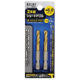 Relief (Relife), 2 Pair, with Short Drill Mare and for 6.0 mm, 26851 
