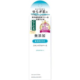 Repair & Balance Skin Care UV Base Sunscreen 1.4 oz (40 g) x 10 Pieces