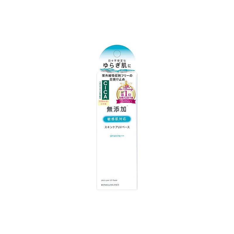 Repair & Balance Skin Care UV Base Sunscreen 1.4 oz