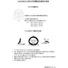 Bonform 6804-01 Automotive Car Sedan Luxury Double Red Stitch Leather