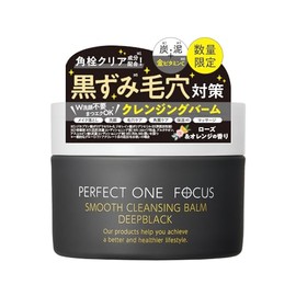 Perfect One Focus Perfect One FOCUS Smooth Cleansing Balm 2.6 oz (75 g) (Smooth Cleansing Balm Deep Black (Single Item))