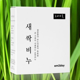 Sprout Soap / Natural Facial Wash Soap EM Soap EM Soap Houttuynia Cordata / 새싹비누/천연 세안 세수비누 EM비누 이엠비누 어성초