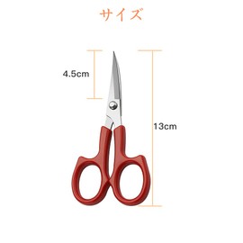 Scissors, 5.1 inches (130 mm), Small Curved Line Cutting Scissors, Curved Cutting Sleigh Blade, Embroidery, Thread Cutting for Sewing, Crafting, High Quality Stainless Steel, ABS Resin