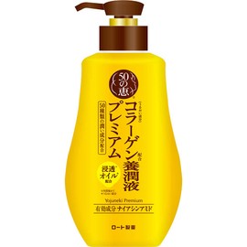 50 no Megumi Collagen Hydrating Solution Premium High Moisturizing All-in-One Healing Olive Citrus Scent, Quasi Drug, 8.1 fl oz (230 ml)