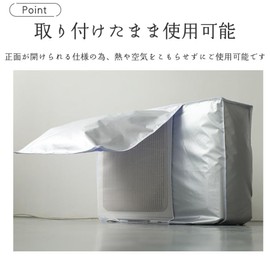 Outdoor Unit Cover, Air Conditioner Outdoor Unit Cover, Sun Shade, Aluminum, Outdoor Unit Cover, Stylish