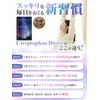 L-トリプトファン サプリ 1袋30000mg 30～60日分 4粒1000mg 120粒 セロトニン ビタミンB6 L-トリプトファン ダイレクト