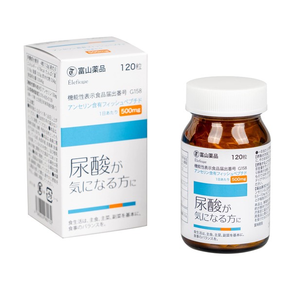 富山薬品 アンセリンS アンセリン 含有フィッシュペプチド 120粒 尿酸値を下げる 機能性表示食品 エレフィーク 30日分（3個セット 90日分）