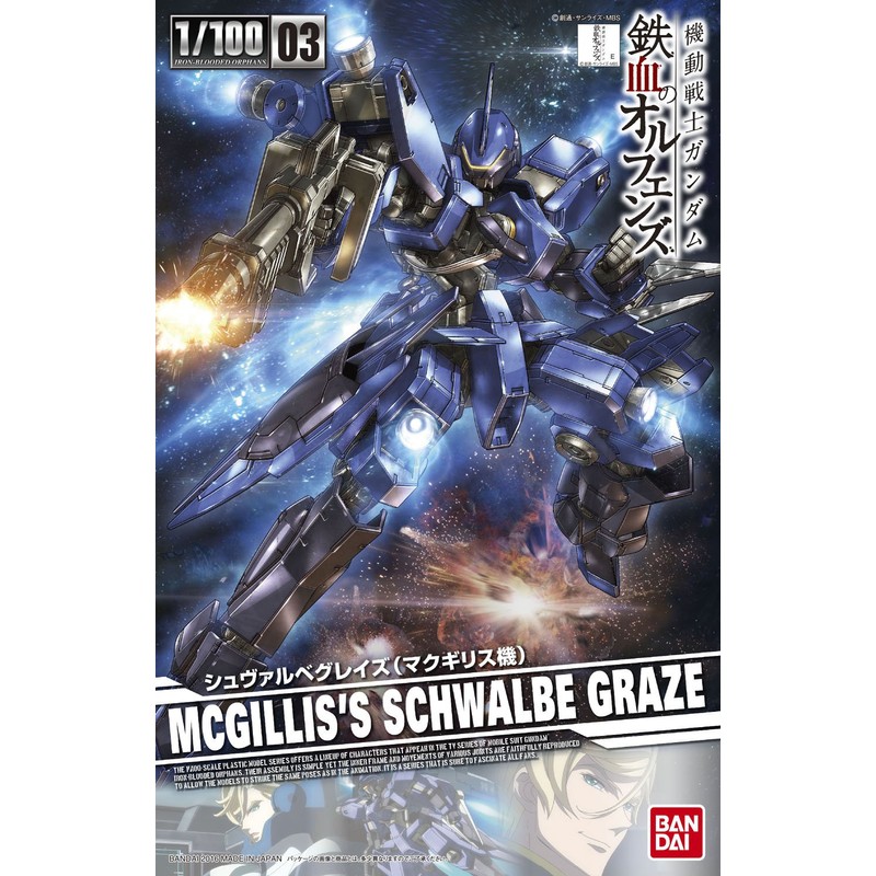 Gundam Iron-Blooded Orphans Schwalbe Graze McGillis Custom 1:100 Scale Model