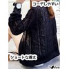 Azurte Women's Lace Cardigan, 2 Colors, M-2XL, Sheer, Short Length