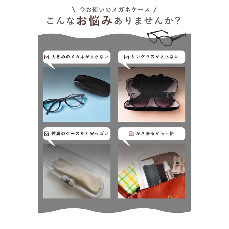 ApeStone Glasses Case, Sunglasses, Large, Lightweight, Foldable, Magnet, Closure, Durable,