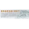 TONE BPLT90 Long Ball Point L Shape Wrench Set, Contents: