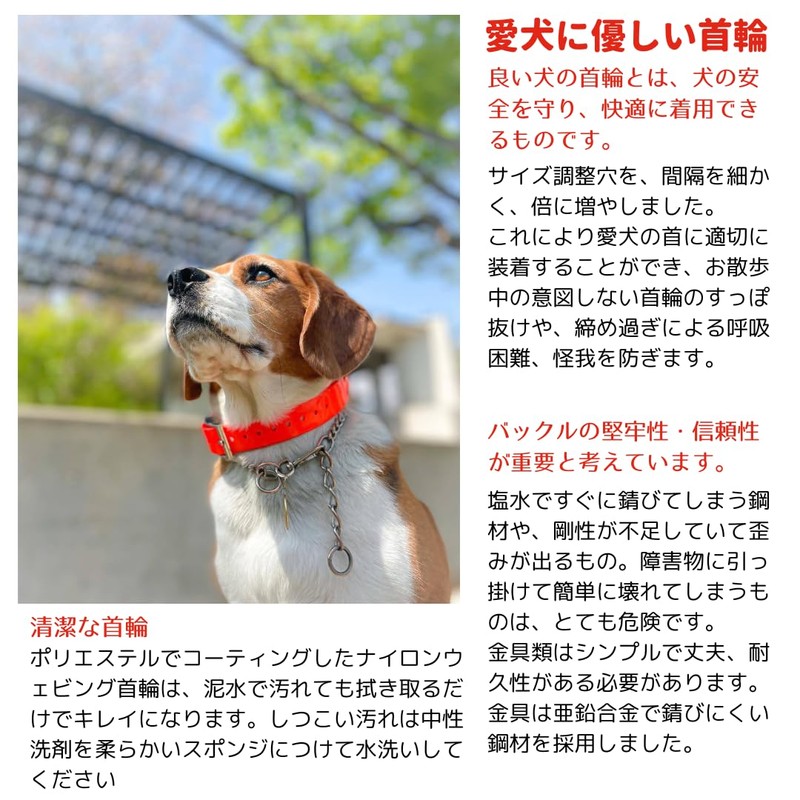 Webbing Collar Width 2.5mm Total Length 70cm Waterproof Outdoor Collar