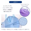 N8143200, 5-piece Set for Kindergarten and School Enrollment, Quilted, Lesson