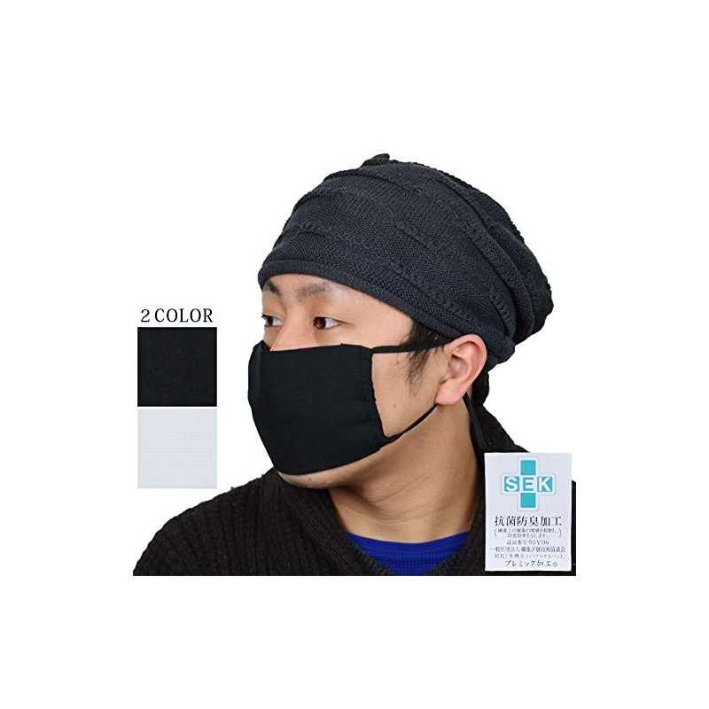 Marufuku Washable Mask, Antibacterial, Deodorizing, 2-Piece Set, Takashima Chijimi, 100%