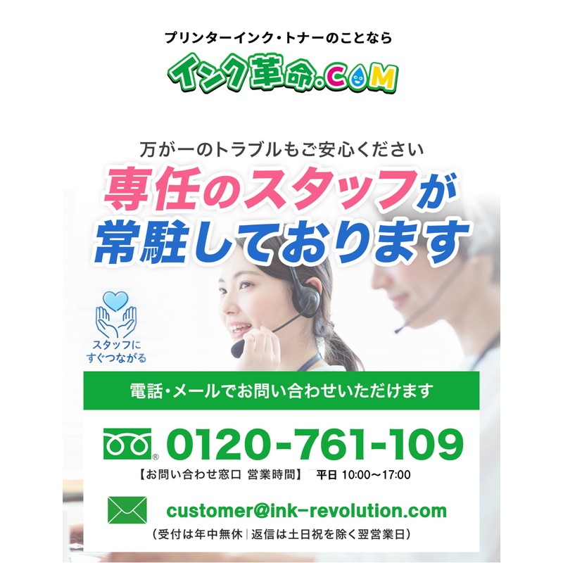[Ink Revolution] Epson IC6CL80L EPMB1 Compatible Ink 6 Color Set