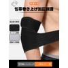 BaraRose Elbow Supporter, Tennis Elbow, Elbow Band, Tennis Elbow, Golf